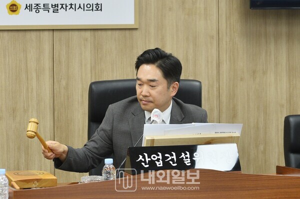 사진 : 김재형 신임 산업건설위원장 첫 의사봉 들어 보이는 모습